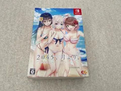 ◆2045、月より。 完全生産限定版 The Butterfly Dream  ニンテンドーSwitch【動作品】