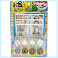 メック3台新500円新札2台 setagaya-coin-pro_pm-78