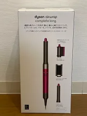 2025年最新】ダイソンairwrapの人気アイテム - メルカリ