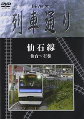 鉄道運転シミュレータ Vol.15 JR室蘭本線（函館本線プレビュー版付き