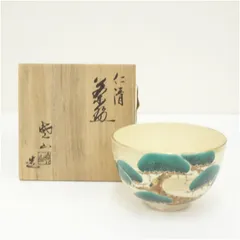 2026年最新】茶碗 仁清印の人気アイテム - メルカリ