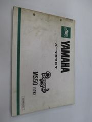 RZ250 RZ350 シートロック RZ250R 2025年最新】Yahoo!オークション -rz250 シートロックの中古品