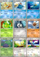 2025年最新】クルマユの人気アイテム - メルカリ