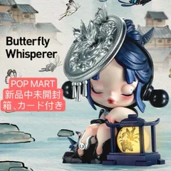 POP MART 14th Anniversary skullpanda