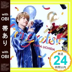 2025年最新】内田雄馬 congratsの人気アイテム - メルカリ