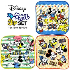 ミニタオル ディズニー レトロ ３枚セット 446395 ポケットタオル ミッキー ドナルド ミニー デイジー プルート