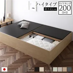 畳ベッド 連結ベッド ハイタイプ 高さ42cm ワイドキング200 S+S シングル+シングル ナチュラル 美草ブラック 収納付き 日本製 国産 すのこ仕様 頑丈設計 たたみベッド 畳 ベッド 収納ベッド【代引不可】