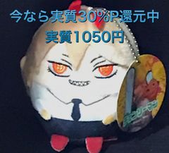 チェンソーマン　ぬいぐるみ