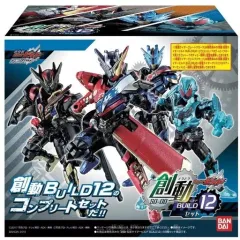 【中古】食玩 トレーディングフィギュア 創動 仮面ライダービルド BUILD12セット