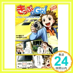 2025年最新】田伊りょうきの人気アイテム - メルカリ