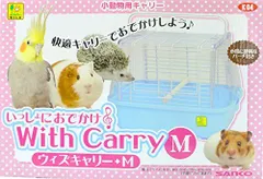 2025年最新】いっしょにおでかけ ウィズキャリー Mの人気
