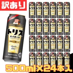 2025年最新】トリス看板の人気アイテム - メルカリ