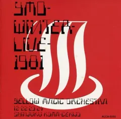2026年最新】ymo ウィンターライブの人気アイテム - メルカリ