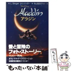 2024年最新】Singer_A_Lの人気アイテム - メルカリ