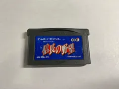 信長の野望　ゲームボーイアドバンス　ソフトのみ