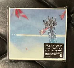 2025年最新】リリイ・シュシュのすべて レコードの人気アイテム