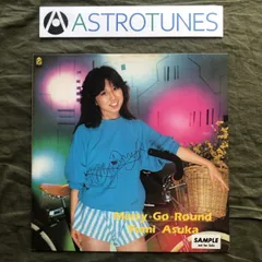 2025年最新】山口良一の人気アイテム - メルカリ