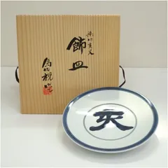 2026年最新】松本為佐視の人気アイテム - メルカリ