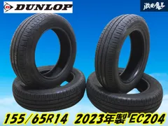 2025年最新】155 65 r 14の人気アイテム - メルカリ