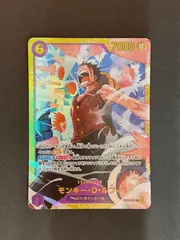 【今だけ割引】OP13-001 モンキー・D・ルフィ リーダーパラレル