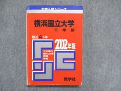 2024年最新】赤本セット販売の人気アイテム - メルカリ