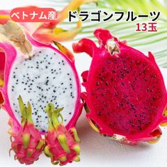 安心♪新鮮♪大玉❣️樹実り完熟レッドドラゴンフルーツ（常温）箱込み5K 安心♪新鮮♪大玉❣️樹実り完熟レッドドラゴンフルーツ（常温）箱込み