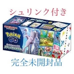 2024年最新】ポケモンgo スペシャルセット ディスプレイフレームの人気