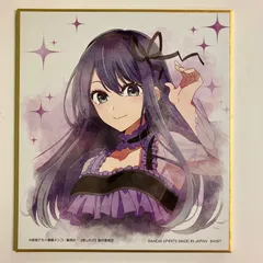 ▽ 黒川あかね 一番くじ 【推しの子】 F賞 ミニ色紙