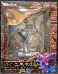 ベルファイン 遊戯王カードゲームモンスターフィギュアコレクション