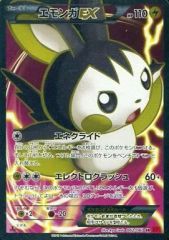 ☆良品☆エモンガEX 062/060 SR コレクションY（XY1） - メルカリ