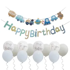 誕生日 飾り付け 車 乗り物 ガーランド バースデー 飾り セット デコレーション バルーン 誕生日バルーン 誕生日プレゼント 誕生日 風船 Happy Birthday 働く車 飾り付けセット ハーフバースデー 100日 お祝い インテリア 男の