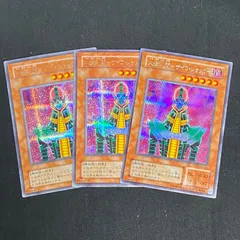 サイコショッカー デッキパーツ シークレットセット Amazon.co.jp: 【ノーマル・レア各3枚セット】遊戯王 サイコ