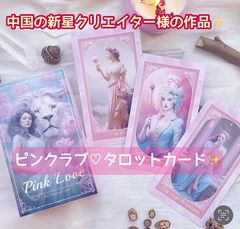 ジャパニーズルノルマン ❤︎ 日本的 ❤︎ 日本文化