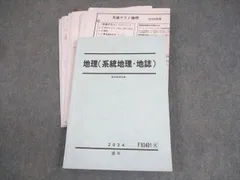 2025年最新】岡田了一郎の人気アイテム - メルカリ
