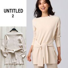 A0475【美品♪】UNTITLED　アンタイトル　リブニットロングカーデ　オフホワイト