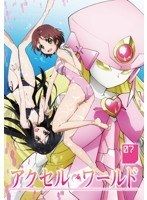 【中古】《ケースなし》アクセル・ワールド 07  b54371【レンタル専用DVD】