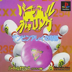 美品 Virtual Gravity Pro X2 15P ボウリング 中古 2025年最新】バーチャルボウリングの人気アイテム - メルカリ