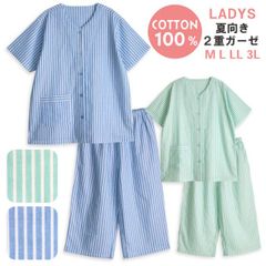 パジャマ レディース 綿100％ ダブルガーゼ 半袖 夏 前開き ストライプ グリーン ブルー 家族 親子 おそろい お客様 入院 母の日 敬老の日 婦人 二重ガーゼ
