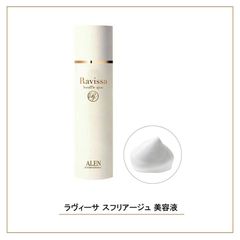 Ravissa ラヴィーサ スフリアージュ 美容液 120g - メルカリ
