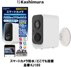防犯カメラJUAN CLOUDバッテリーIPカメラpro+ ソーラーパネルセット