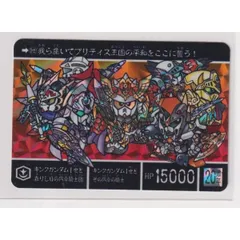 2024年最新】SDガンダム コンプリートボックス Vol.3の人気アイテム 2024年最新】SDガンダム コンプリートボックス Vol.3の人気アイテム