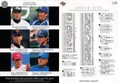 2025年最新】6_146の人気アイテム - メルカリ