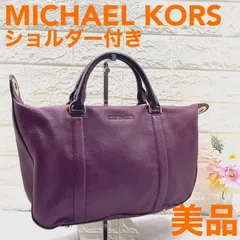 最終価格❣️ MICHAELKORS ❣️マイケルコース 2wayバッグ　ハンドバッグ　ショルダーバッグ　レザー　ロゴ　本物保証　肩掛けバック　美品　良品　レディース　ブランド　希少　赤　えんじ色　ボルドー　かわいい　使いやすい　ファスナー付き　ショルダー付き