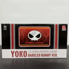 天元突破グレンラガン ヨーコ 生足バニーVer1/4 フィギュア Amazon.co.jp: 天元突破グレンラガン ヨーコ バニーVer. 1/4