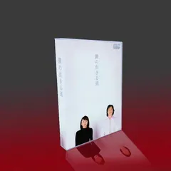 僕の生きる道〈DVD4枚+CD1枚・5枚組〉 2025年最新】僕の生きる道の人気アイテム - メルカリ