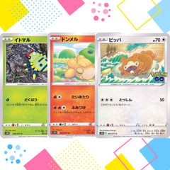 S216 イーブイ ブースター シャワーズ サンダース リーフィア