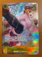 状態B コアラ OP09-103 SR パラレル★ ONE PIECE ワンピースカードゲーム