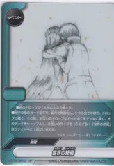 2025年最新】バディファイト ソードアート・オンラインの人気アイテム