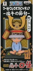 BANPRESTO - ❤️ワンピース ワールドコレクタブルフィギュア【端午の節句】全6種セット 2025年最新】コレクタブル 端午の節句の人気アイテム - メルカリ