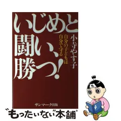 2024年最新】小寺やす子の人気アイテム - メルカリ